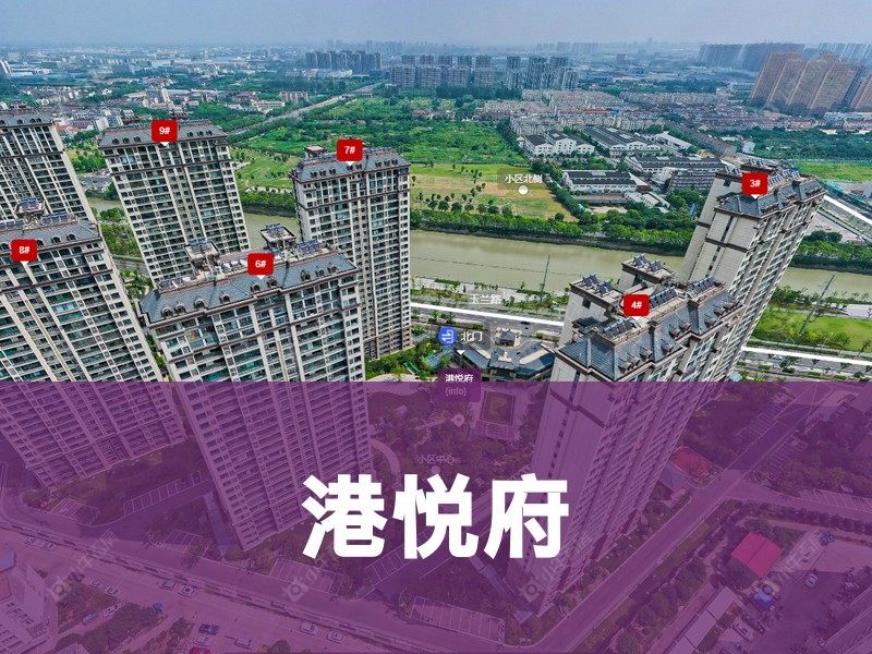 常州市2025年1月人气小区测评之港悦府