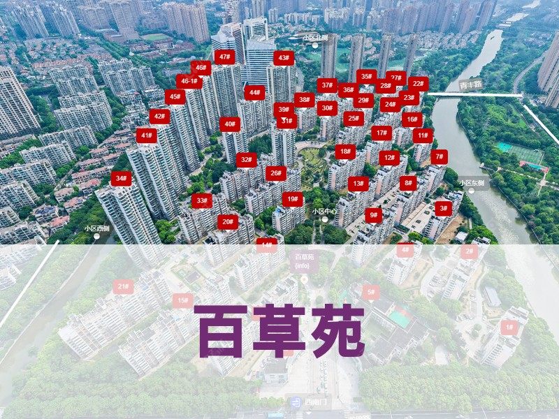 常州市2024年11月人气小区测评之百草苑