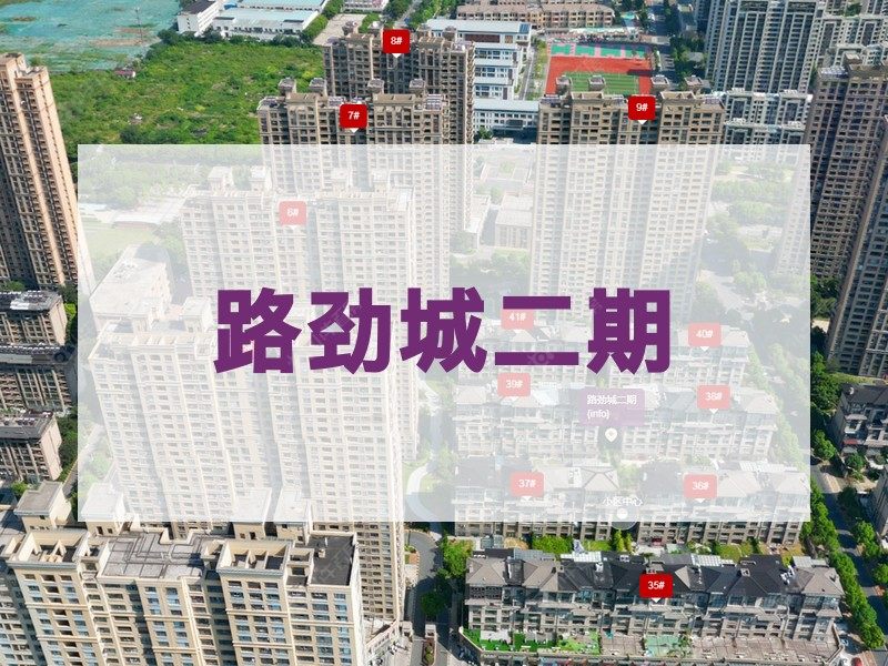 常州市2025年1月人气小区测评之路劲城二期