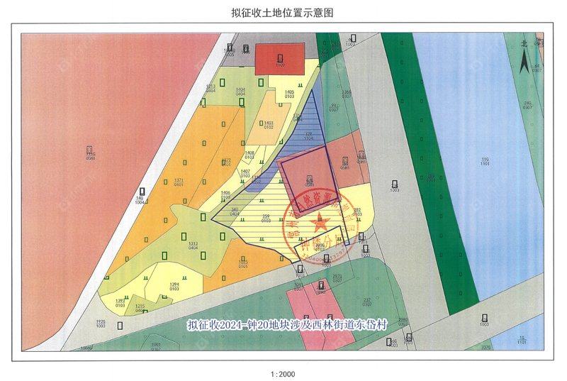 钟楼区征地_拟征收土地2024-钟20