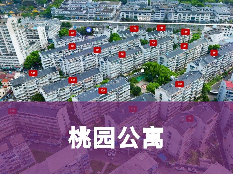 常州市2025年1月人气小区测评之桃园公寓
