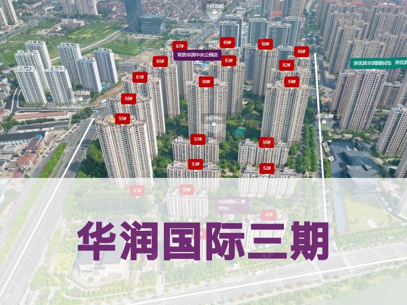 常州市2025年1月人气小区测评之华润国际三期