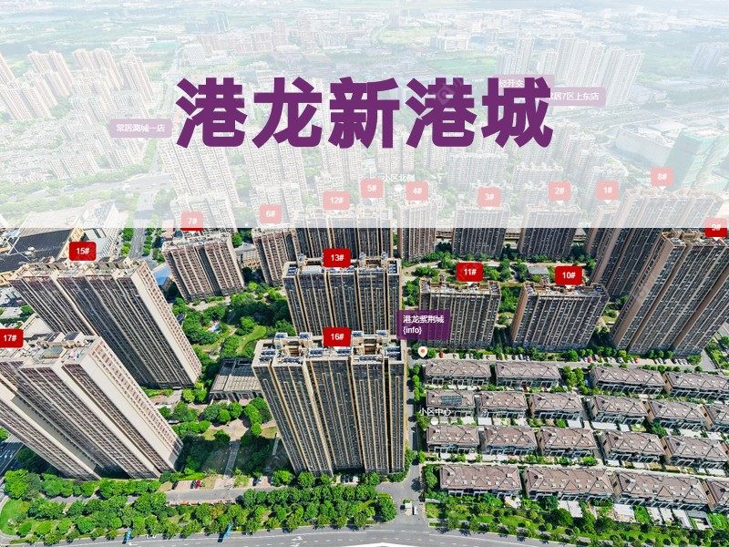 常州市2025年2月人气小区测评之港龙新港城