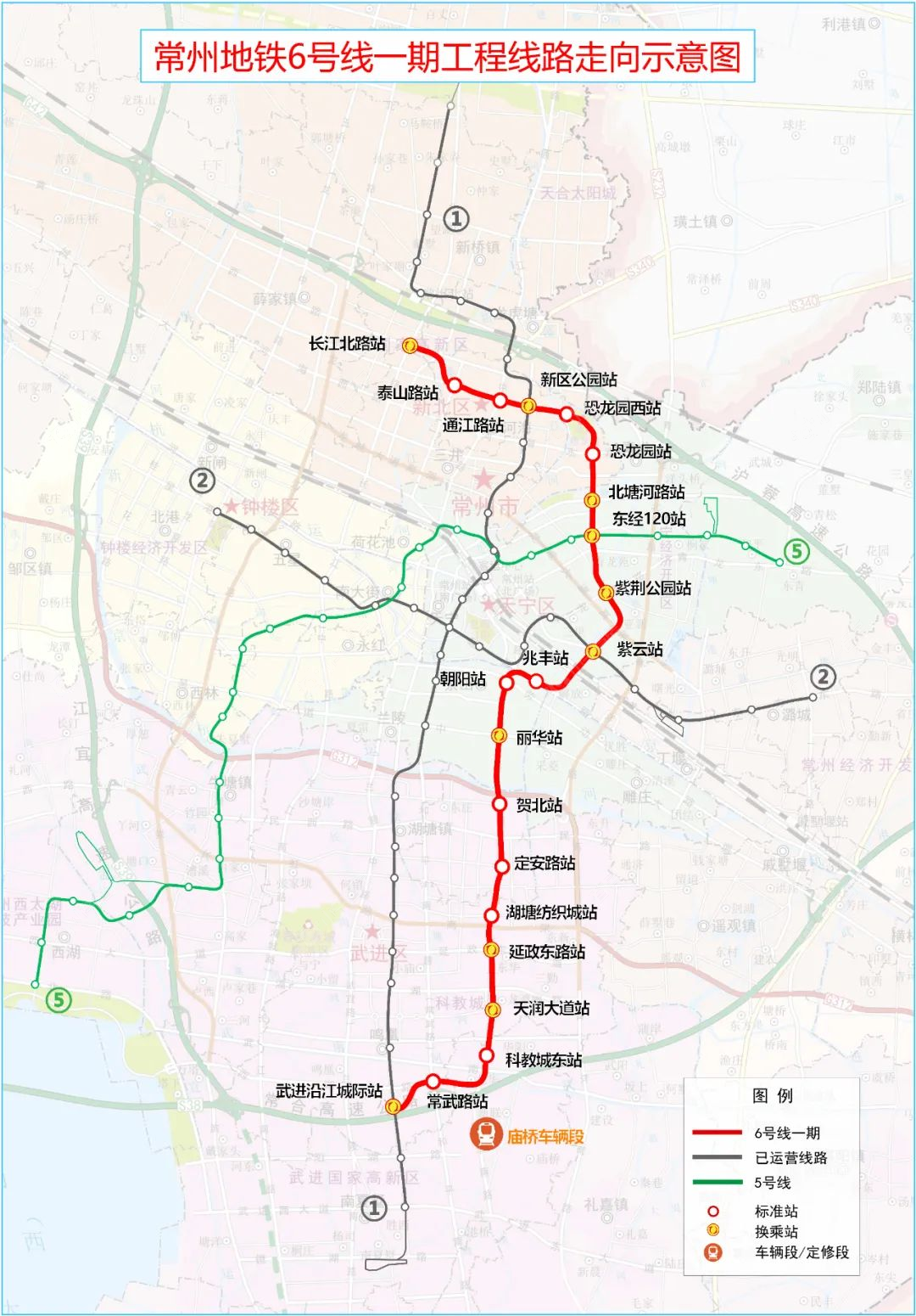 常州地铁6号线一期工程线路走向示意图