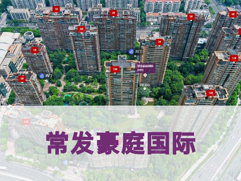 常州市2025年2月人气小区测评之常发豪庭国际