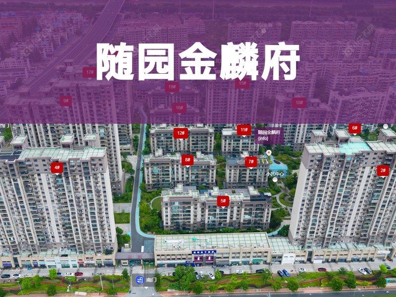 常州市2024年10月人气小区测评之随园金麟府