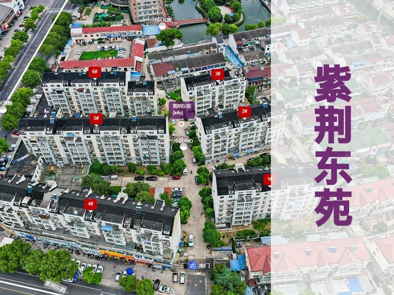 常州市2025年1月人气小区测评之紫荆东苑
