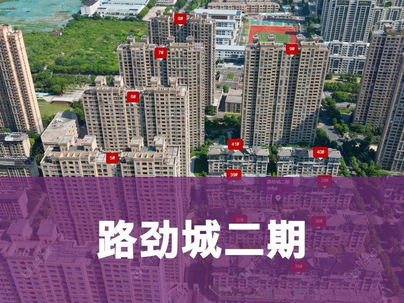 常州市2024年11月人气小区测评之路劲城二期