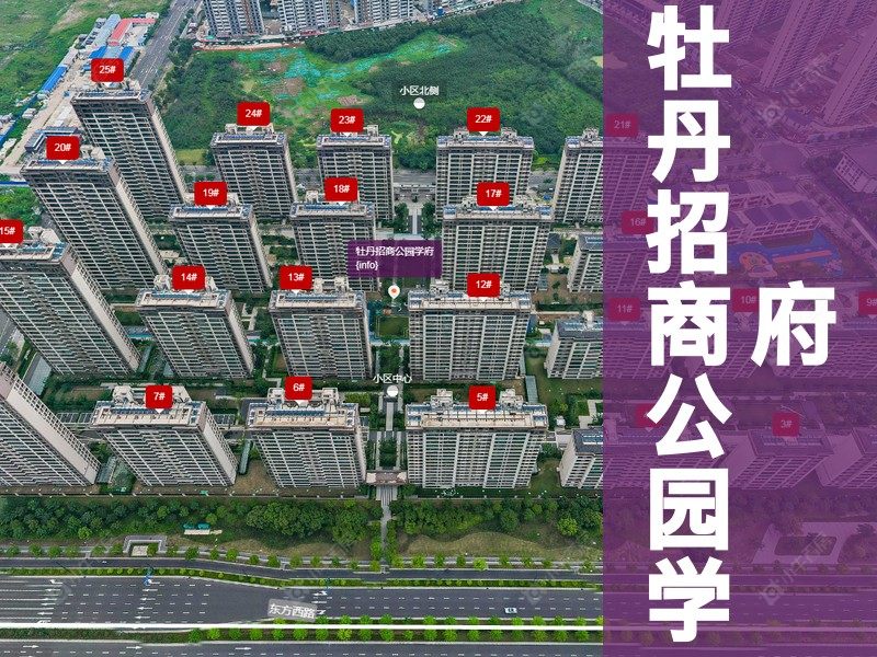 常州市2024年10月人气小区测评之牡丹招商公园学府