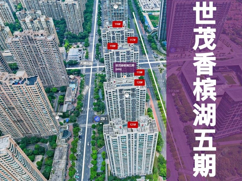 常州市2025年2月人气小区测评之世茂香槟湖五期