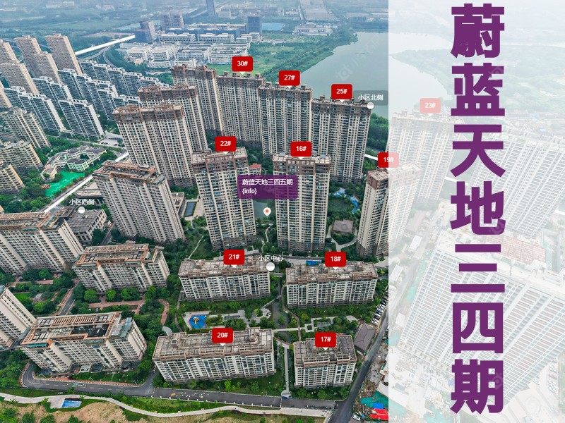 常州市2025年2月人气小区测评之蔚蓝天地三四期