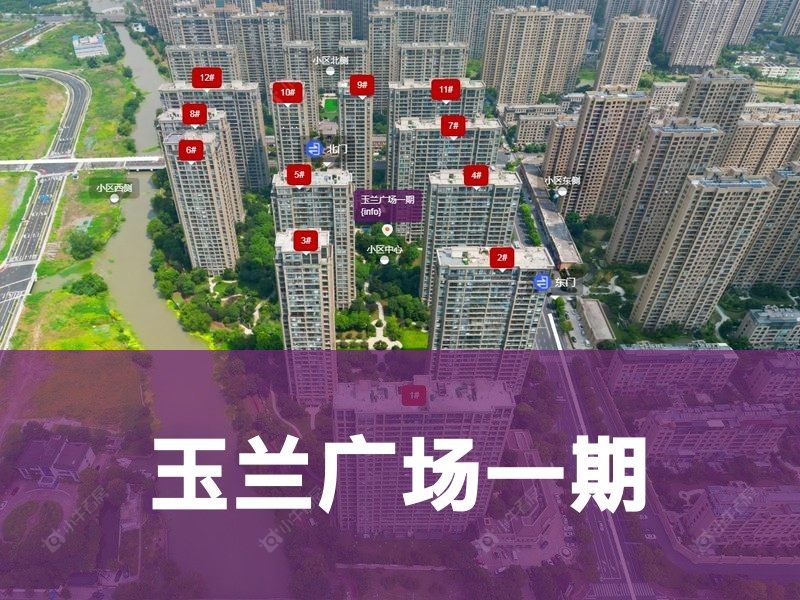 常州市2024年12月人气小区测评之玉兰广场一期