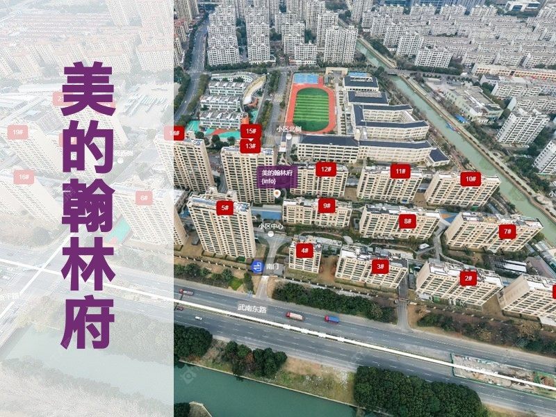 常州市2024年10月人气小区测评之美的翰林府