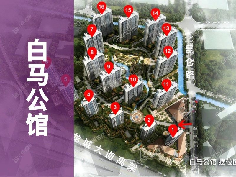 常州市2024年11月人气小区测评之白马公馆