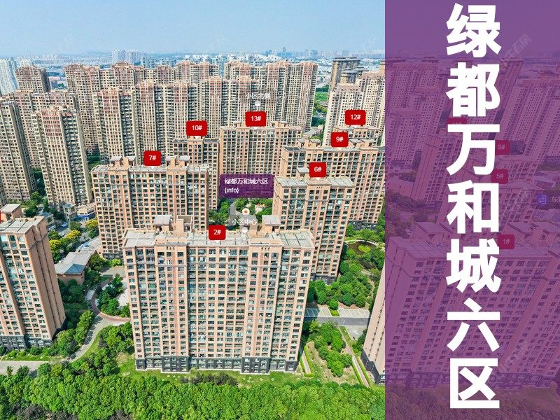 常州市2024年11月人气小区测评之绿都万和城六区