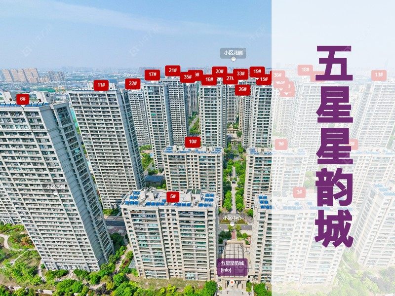 常州市2025年1月人气小区测评之五星星韵城