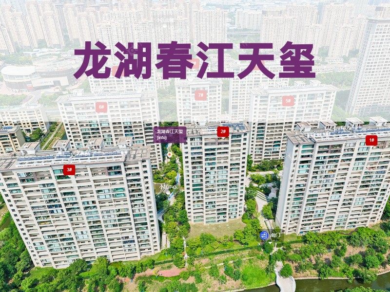 常州市2025年1月人气小区测评之龙湖春江天玺