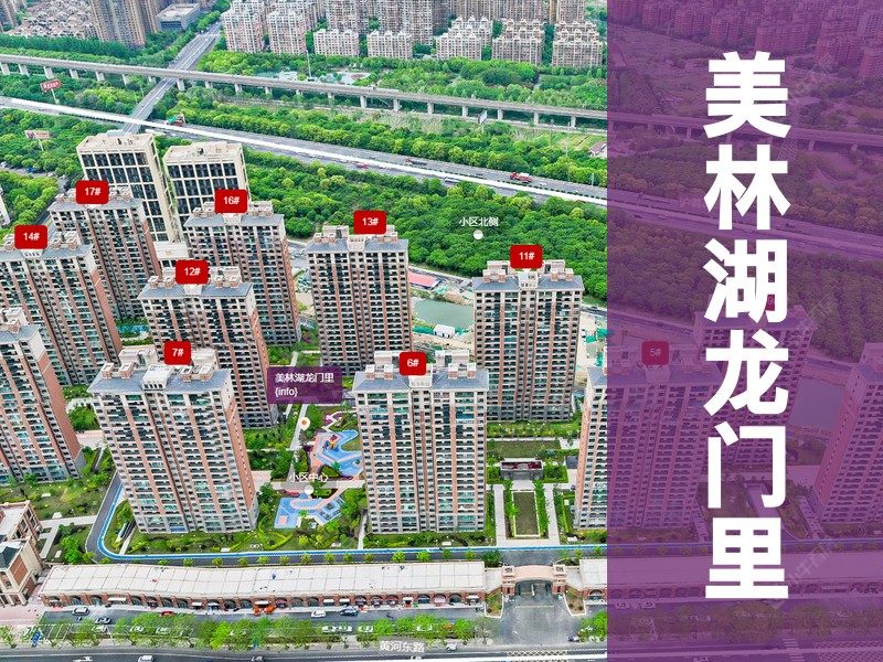 常州市2025年2月人气小区测评之美林湖龙门里