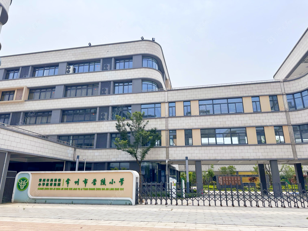 常州市晋陵小学