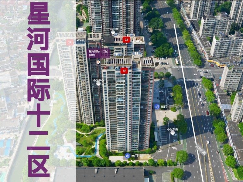 常州市2024年11月人气小区测评之星河国际十二区