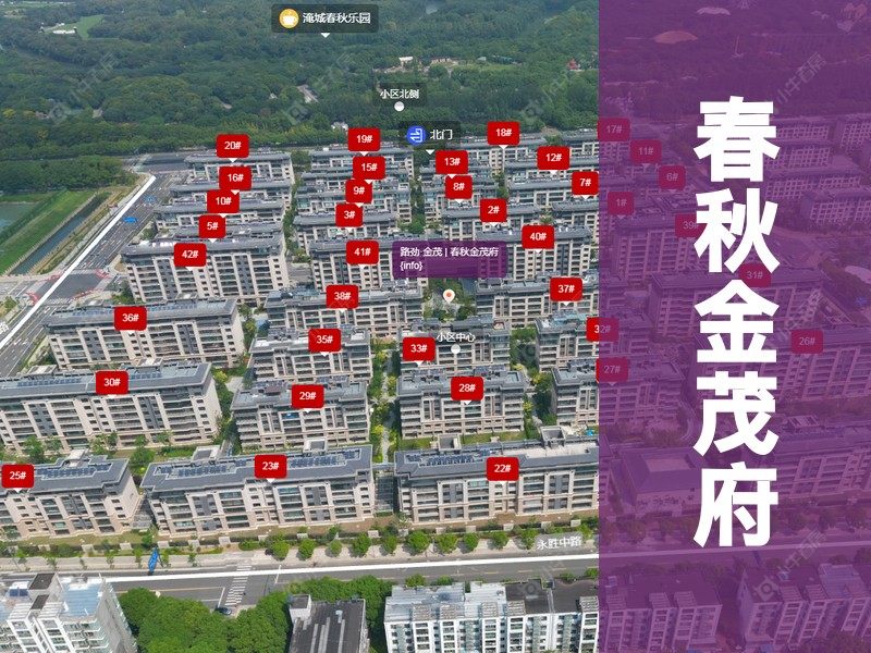 常州市2025年2月人气小区测评之春秋金茂府