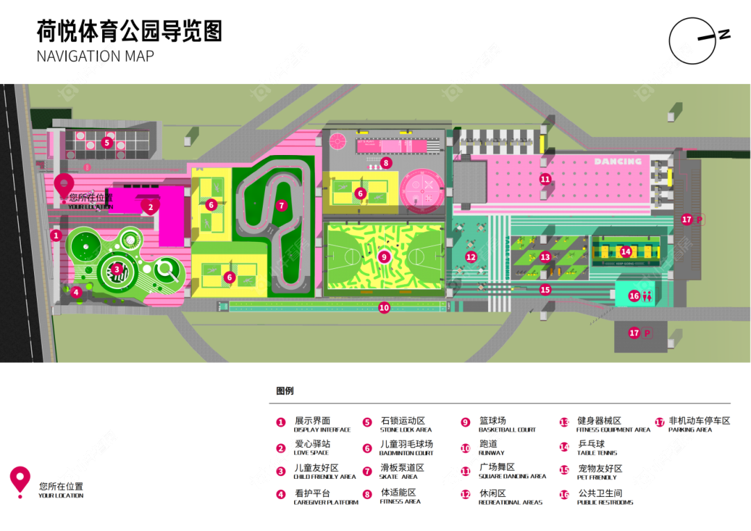 荷悦体育公园导览图