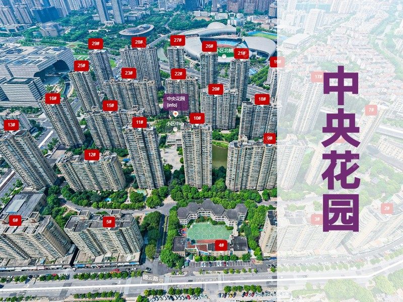 常州市2025年1月人气小区测评之中央花园