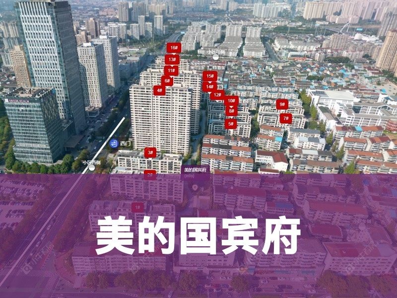 常州市2024年11月人气小区测评之美的国宾府