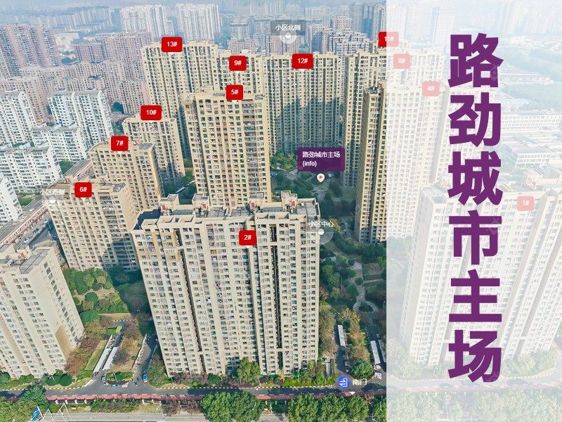 常州市2024年10月人气小区测评之路劲城市主场