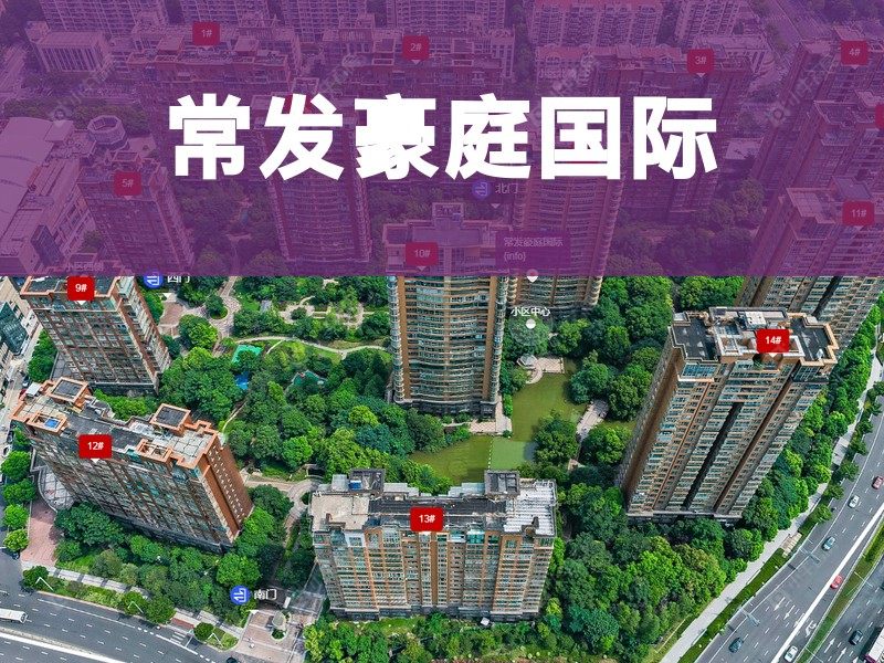 常州市2025年1月人气小区测评之常发豪庭国际
