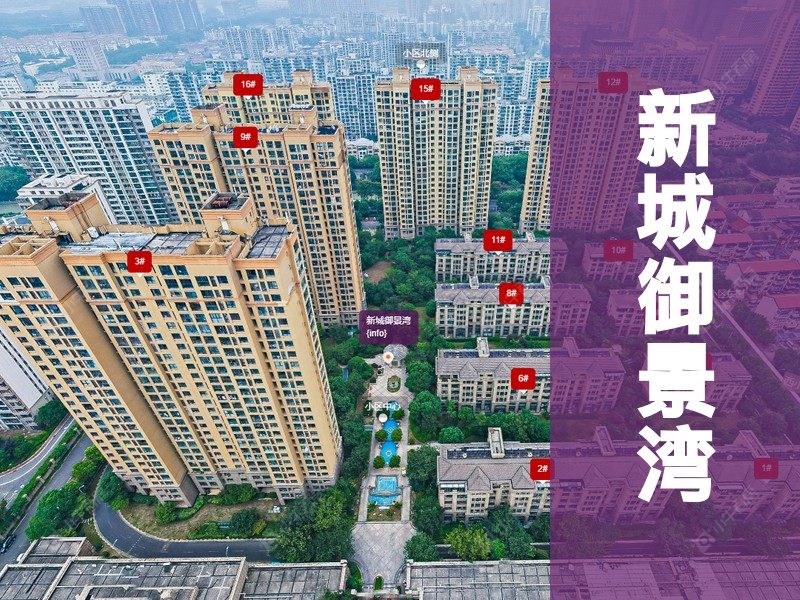 常州市2025年2月人气小区测评之新城御景湾