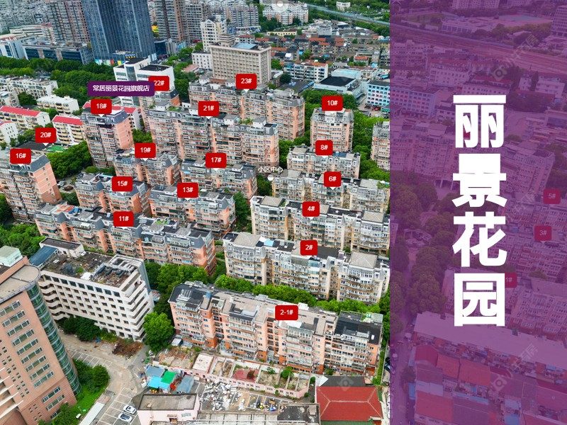 常州市2024年11月人气小区测评之丽景花园