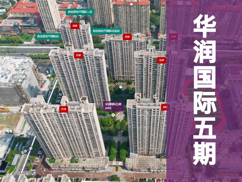 常州市2024年11月人气小区测评之华润国际五期