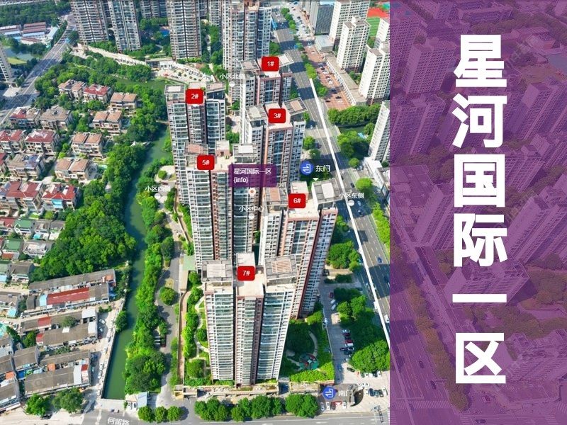 常州市2024年11月人气小区测评之星河国际一区