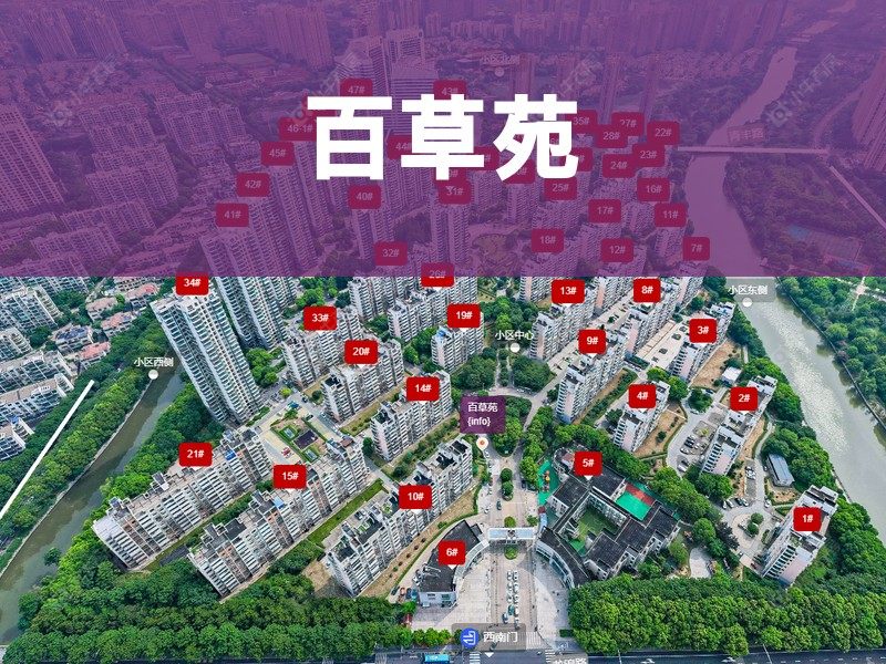 常州市2025年1月人气小区测评之百草苑