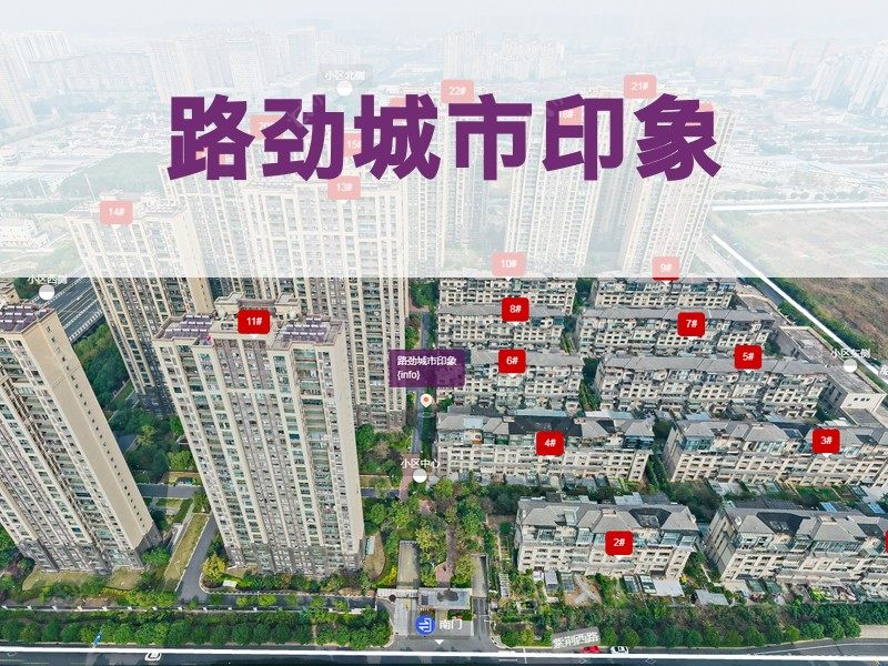 常州市2024年12月人气小区测评之路劲城市印象