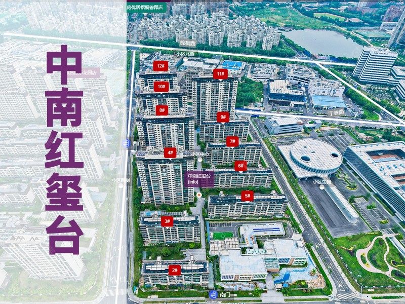 常州市2025年2月人气小区测评之中南红玺台