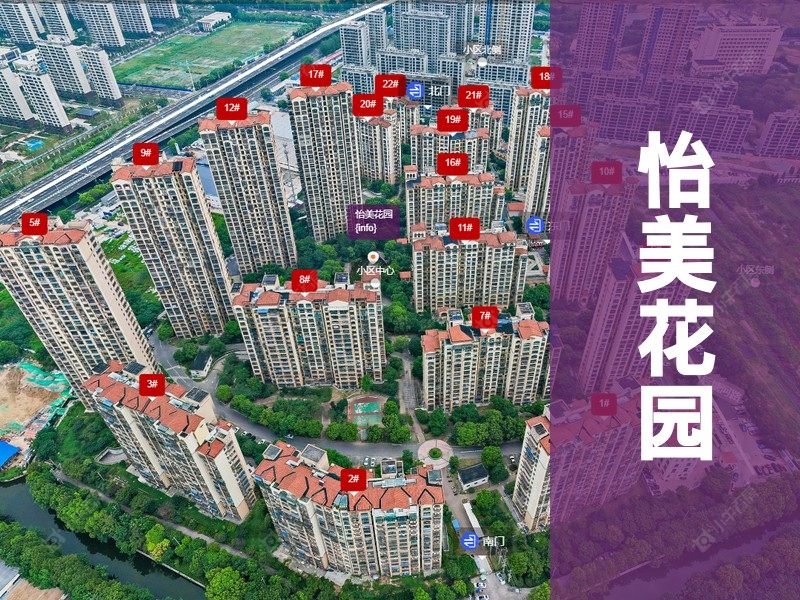 常州市2024年11月人气小区测评之怡美花园