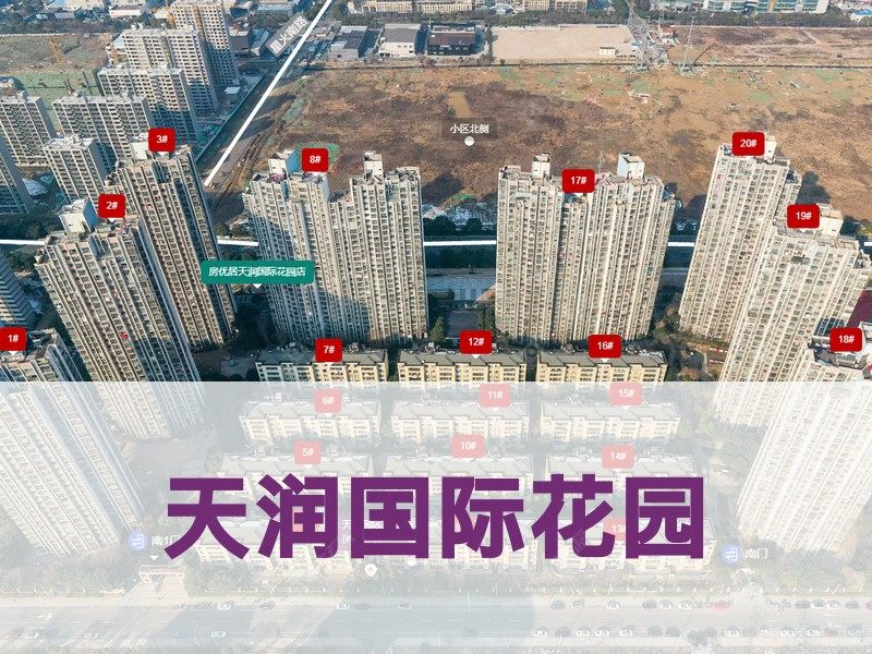 常州市2024年10月人气小区测评之天润国际花园