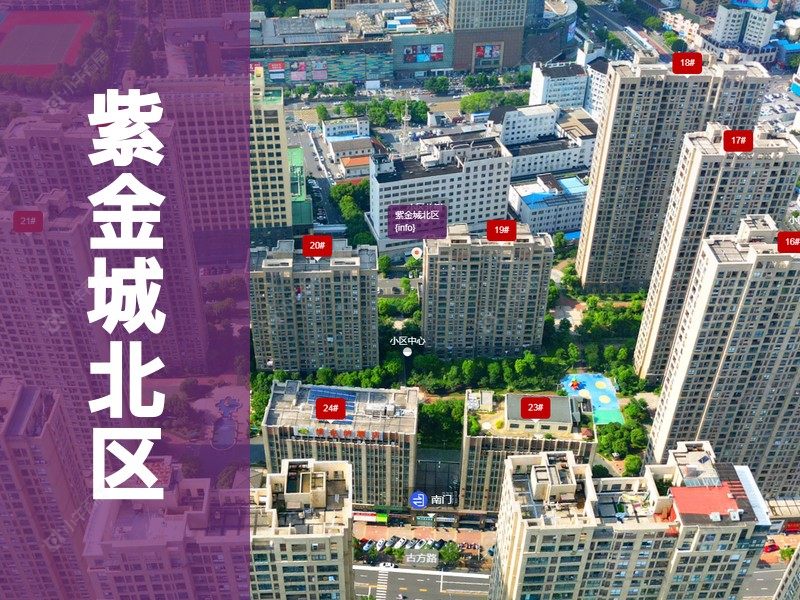 常州市2025年1月人气小区测评之紫金城北区