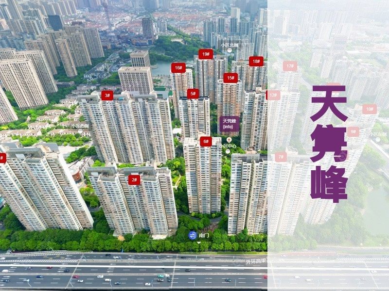 常州市2025年1月人气小区测评之天隽峰