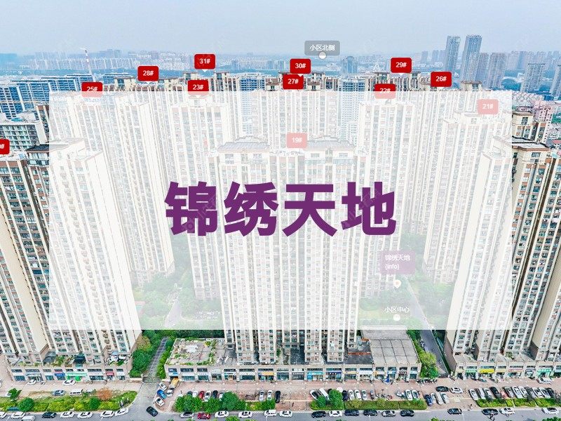 常州市2024年11月人气小区测评之锦绣天地