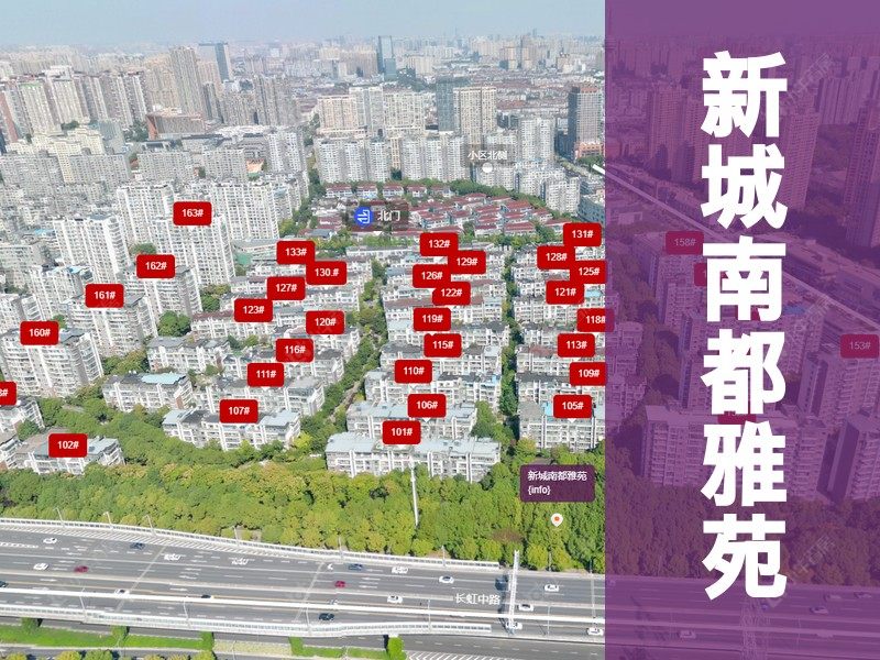 常州市2024年11月人气小区测评之新城南都雅苑