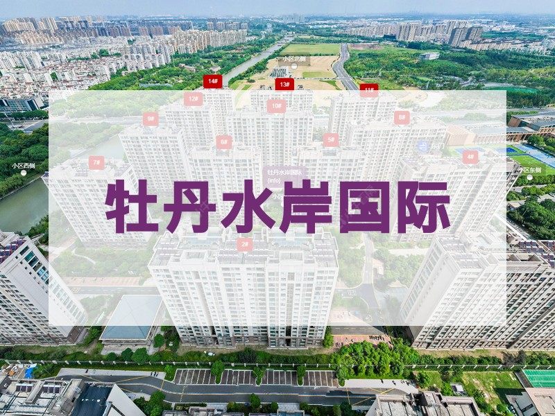 常州市2025年2月人气小区测评之牡丹水岸国际