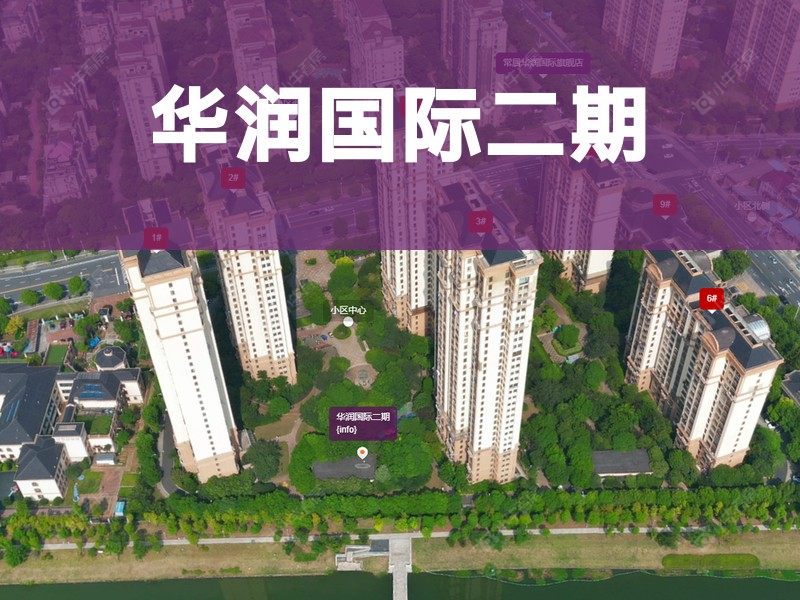 常州市2024年12月人气小区测评之华润国际二期