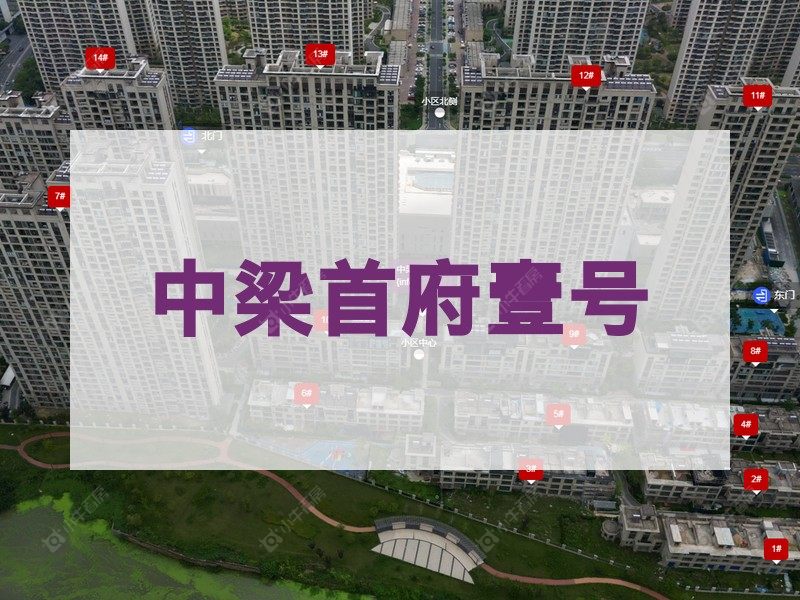 常州市2024年10月人气小区测评之中梁首府壹号