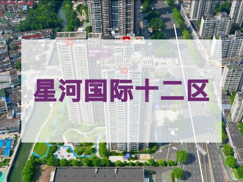 常州市2025年2月人气小区测评之星河国际十二区