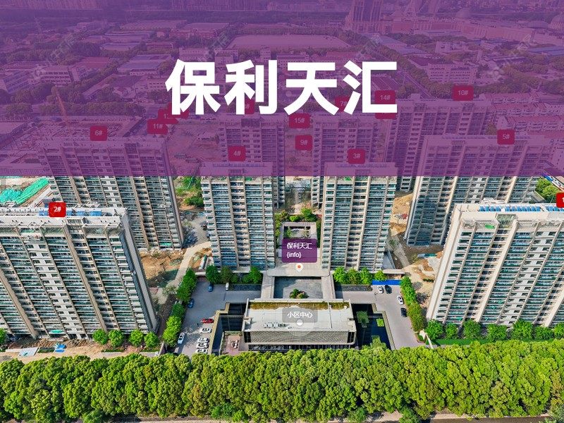 常州市2025年2月人气小区测评之保利天汇