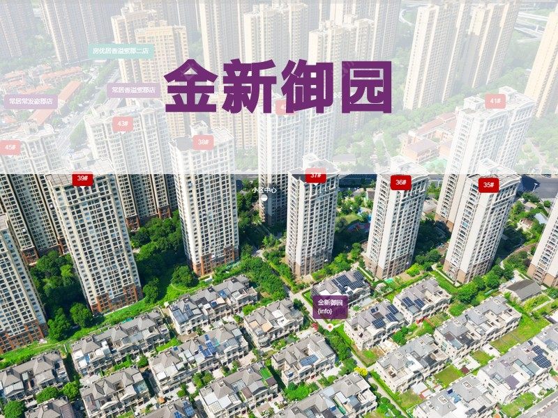 常州市2025年1月人气小区测评之金新御园