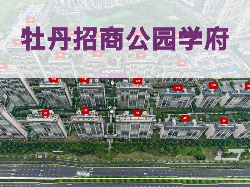 常州市2024年11月人气小区测评之牡丹招商公园学府